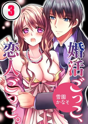 ���褴�ä������ͤ��ä���