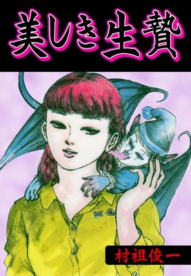 ���������Ӥ�ɽ��