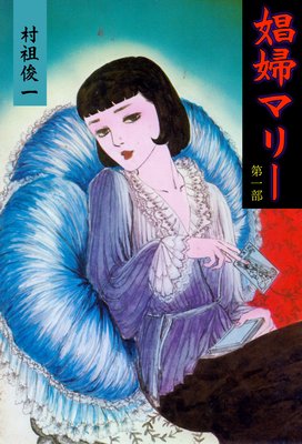 ���إޥ꡼��ɽ��