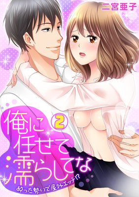 ����Ǥ����Ǩ�餷�Ƥʡ���ä������ǲ������å�������