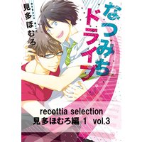 recottia selection ¸«Â¿¤Û¤à¤íÊÔ1 vol.3