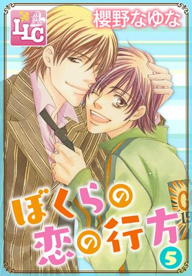 �ܤ�������ι���5