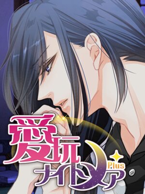 �ڳ��Υ٥�۰���ʥ��ȥᥢplus �������