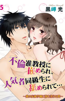 ���ѽڶ������Ȥ��졢�͵���Ʊ�������Ӥ���ơġ������Ѽ��ر����������櫡�