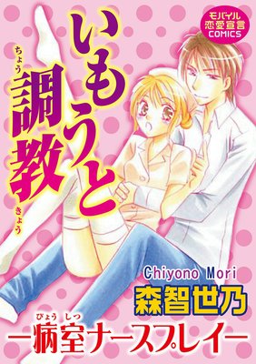 ���⤦��Ĵ�����¼��ʡ����ץ쥤��