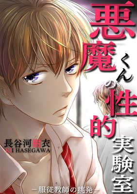 ���⤯�����Ū�¸����ݲ��ض��դȴ��ץ쥤��