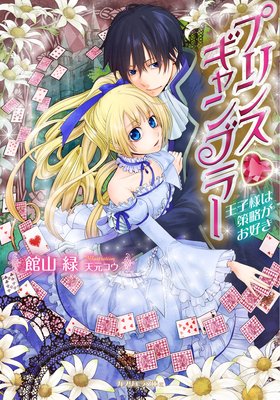 �ץ�󥹡������֥顼 �����ͤϺ�ά��������