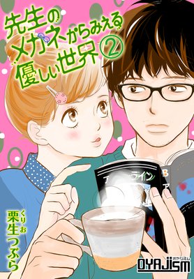 �����Υᥬ�ͤ���ߤ���ͥ�������� 2