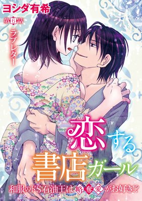 �������Ź������������Υ�S��������άå������������������ʬ���ǡ�