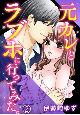 ������ȥ�֥ۤ˹ԤäƤߤ���