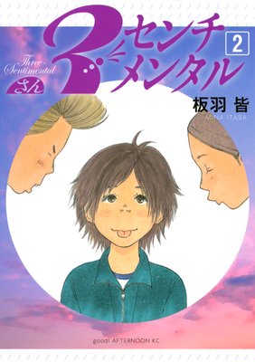 3�������󥿥� 2��