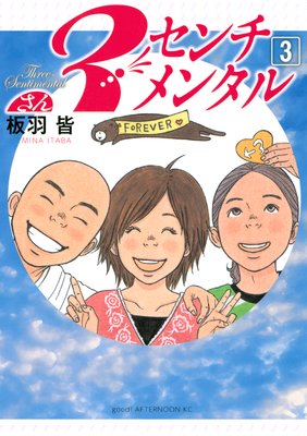 3�������󥿥�