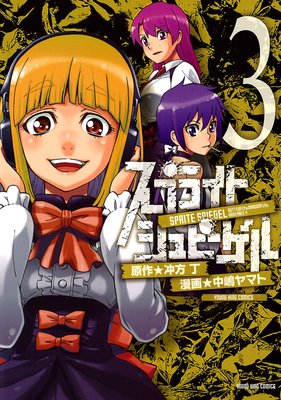 ���ץ饤�� ����ԡ�����