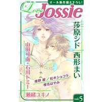 Love Jossie Vol.5