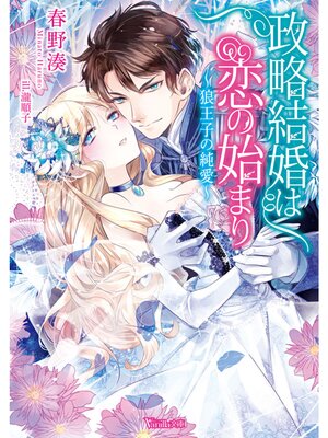 �ڳ��Υ٥����ά�뺧�����λϤޤ��ϵ���Ҥν㰦��