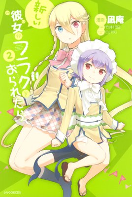 ������������ե饰�򤪤�줿�� 2��