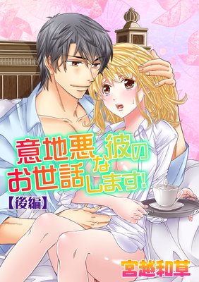 ���ϰ�����Τ����ä��ޤ���