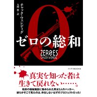 マッチョグルメ 成田成哲 電子コミックをお得にレンタル Renta