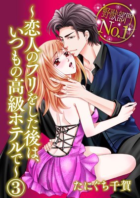 �������No.1�����ͤΥե�򤷤���ϡ����Ĥ�ι��ۥƥ�ǡ�