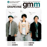 Gentle music magazine vol.29