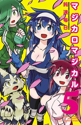 �ޥ������ޥ�����