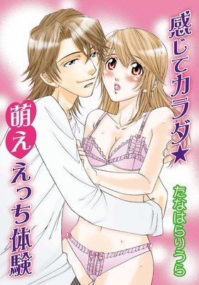 �����ƥ������˨�����ä��θ�