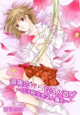 ����ΰ����3��ͷ�ӡ����ҹ�����2���դ��