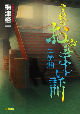 �ع��Τ����ޤ�����