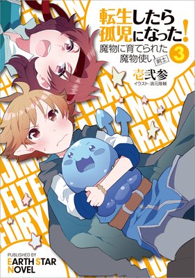 ž��������ɻ��ˤʤä�����ʪ�˰�Ƥ�줿��ʪ�Ȥ��ʷ��Ρ�