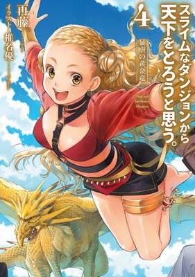 ���饤��ʥ��󥸥�󤫤�ŷ����Ȥ����Ȼפ���