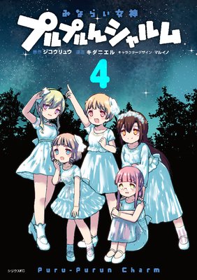 �ߤʤ餤�����ץ�ץ�󥷥����ɽ��