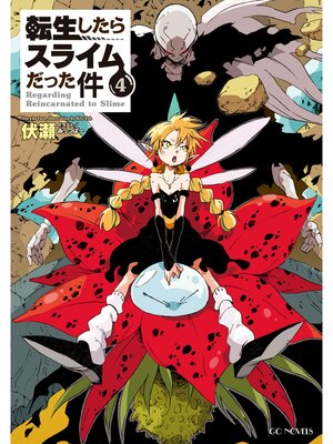 �ڳ��Υ٥��ž�������饹�饤����ä���4 ��