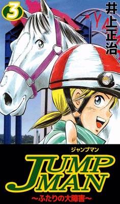 JUMPMAN ���դ������㳲��3