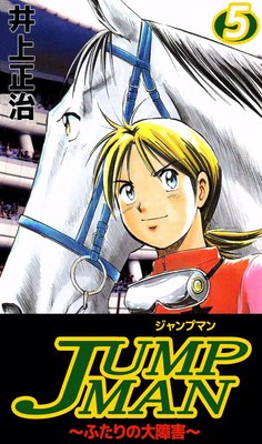 JUMPMAN ���դ������㳲��