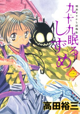 �彽��̲�뤷����