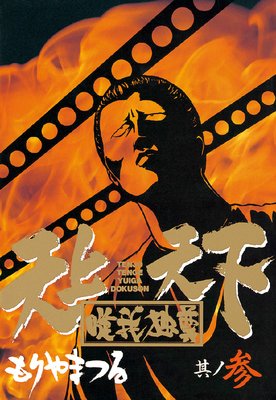 ŷ��ŷ��ͣ����º 3��