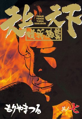 ŷ��ŷ��ͣ����º 7��