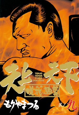 ŷ��ŷ��ͣ����º 9��