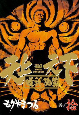 ŷ��ŷ��ͣ����º 10��