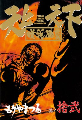 ŷ��ŷ��ͣ����º 12��