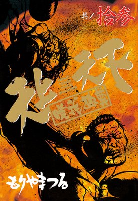 ŷ��ŷ��ͣ����º 13��