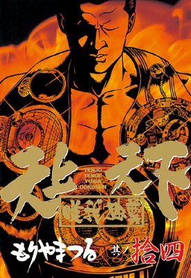 ŷ��ŷ��ͣ����º 14��