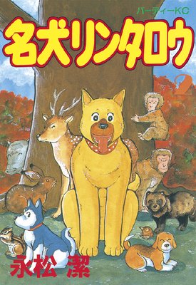 ̾����󥿥���