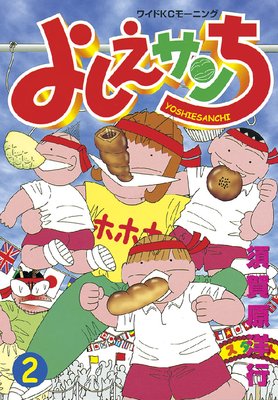 �褷������� 2��