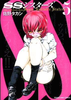 SS����������