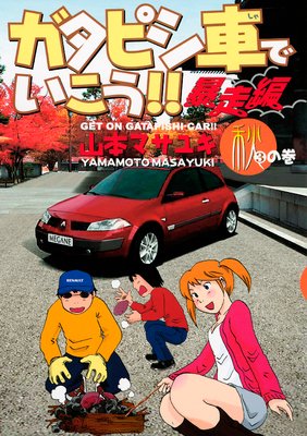 �����ԥ��֤Ǥ��������� ˽���� ���δ�