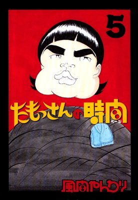 ����ä���λ���