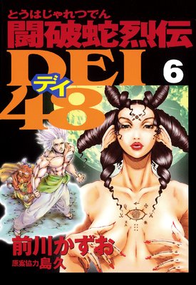 Ʈ�˼�����DEI48 6��