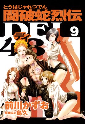 Ʈ�˼�����DEI48 9��