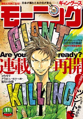 �⡼�˥� 2016ǯ11�� [2016ǯ2��10��ȯ��]